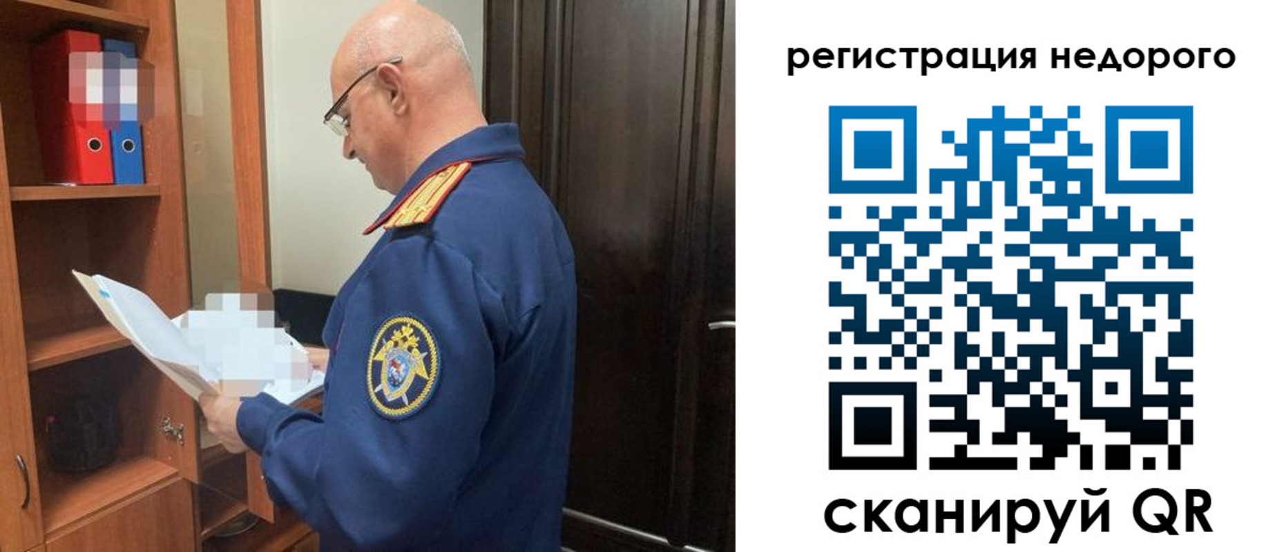 прописка в Нефтекамске