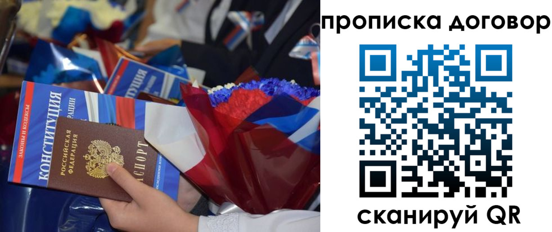 регистрация для дет. сада в Нефтекамске